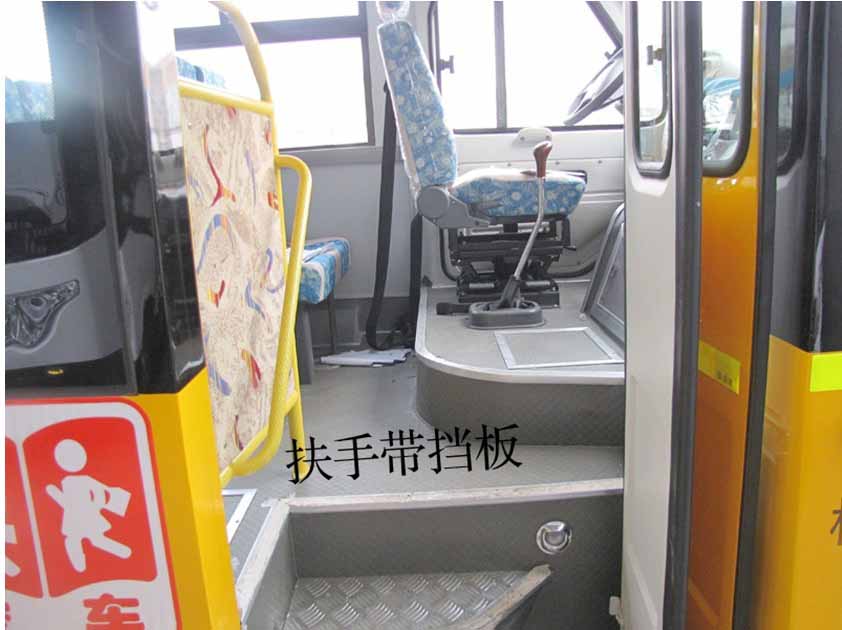 長安校車 長安校車