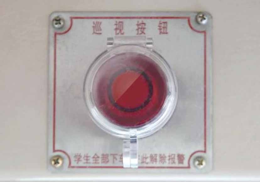 長安校車車輛巡視系統 長安校車車輛巡視系統